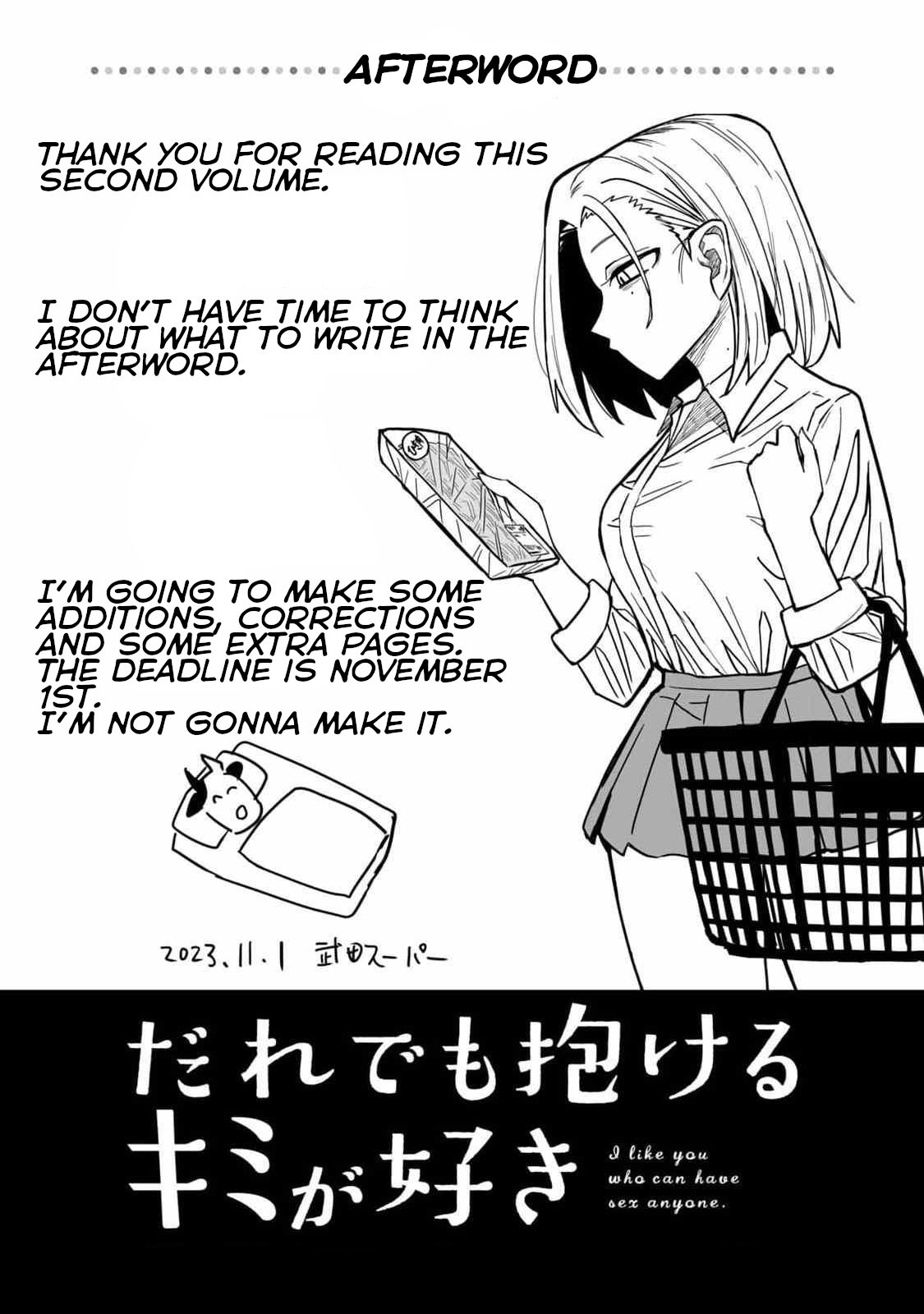 Daredemo Dakeru Kimi Ga Suki chapter 20.5 page 7