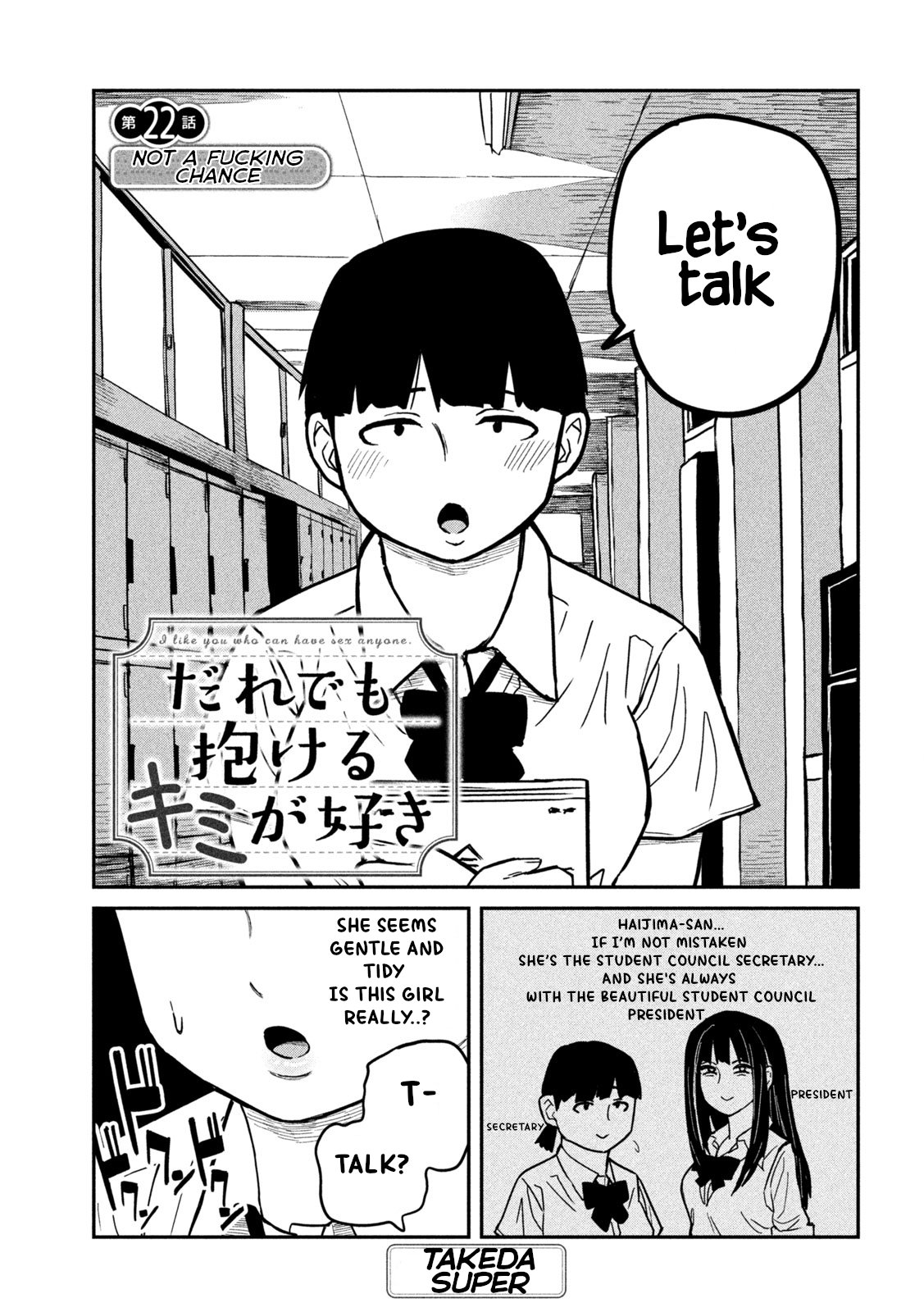 Daredemo Dakeru Kimi Ga Suki chapter 22 page 1