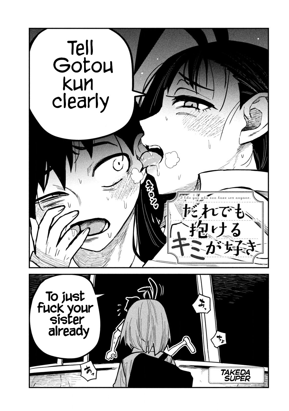 Daredemo Dakeru Kimi Ga Suki chapter 26 page 1