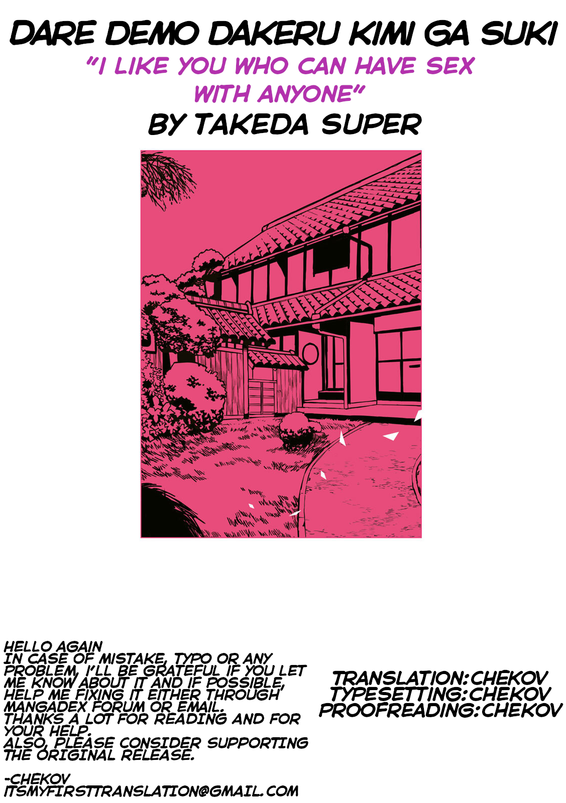 Daredemo Dakeru Kimi Ga Suki chapter 29.5 page 7