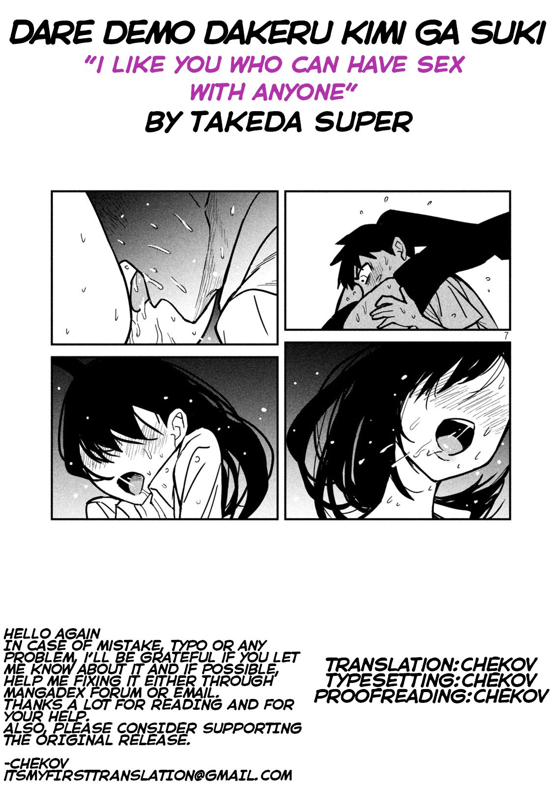 Daredemo Dakeru Kimi Ga Suki chapter 29 page 17