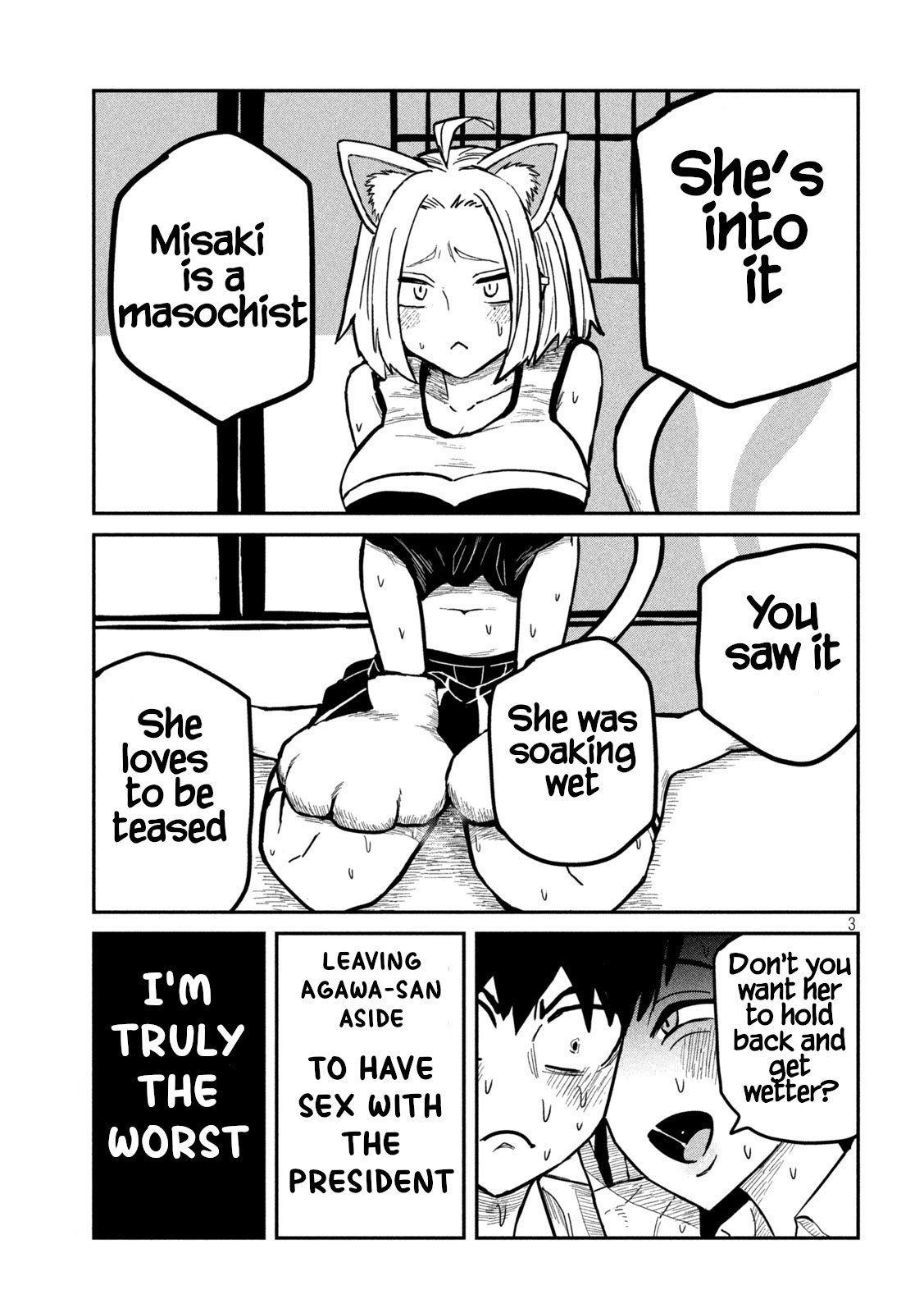 Daredemo Dakeru Kimi Ga Suki chapter 29 page 3