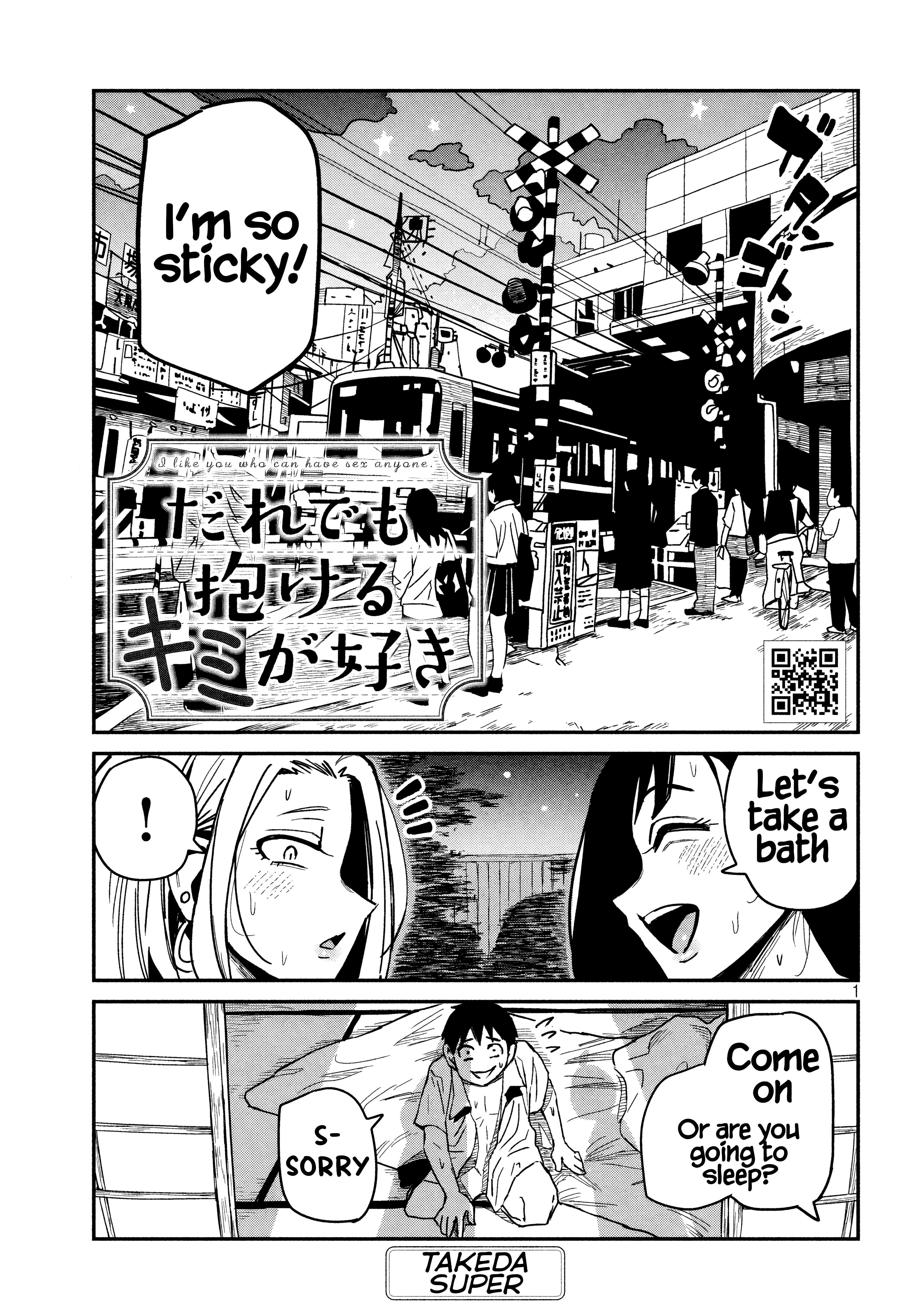 Daredemo Dakeru Kimi Ga Suki chapter 32.5 page 1