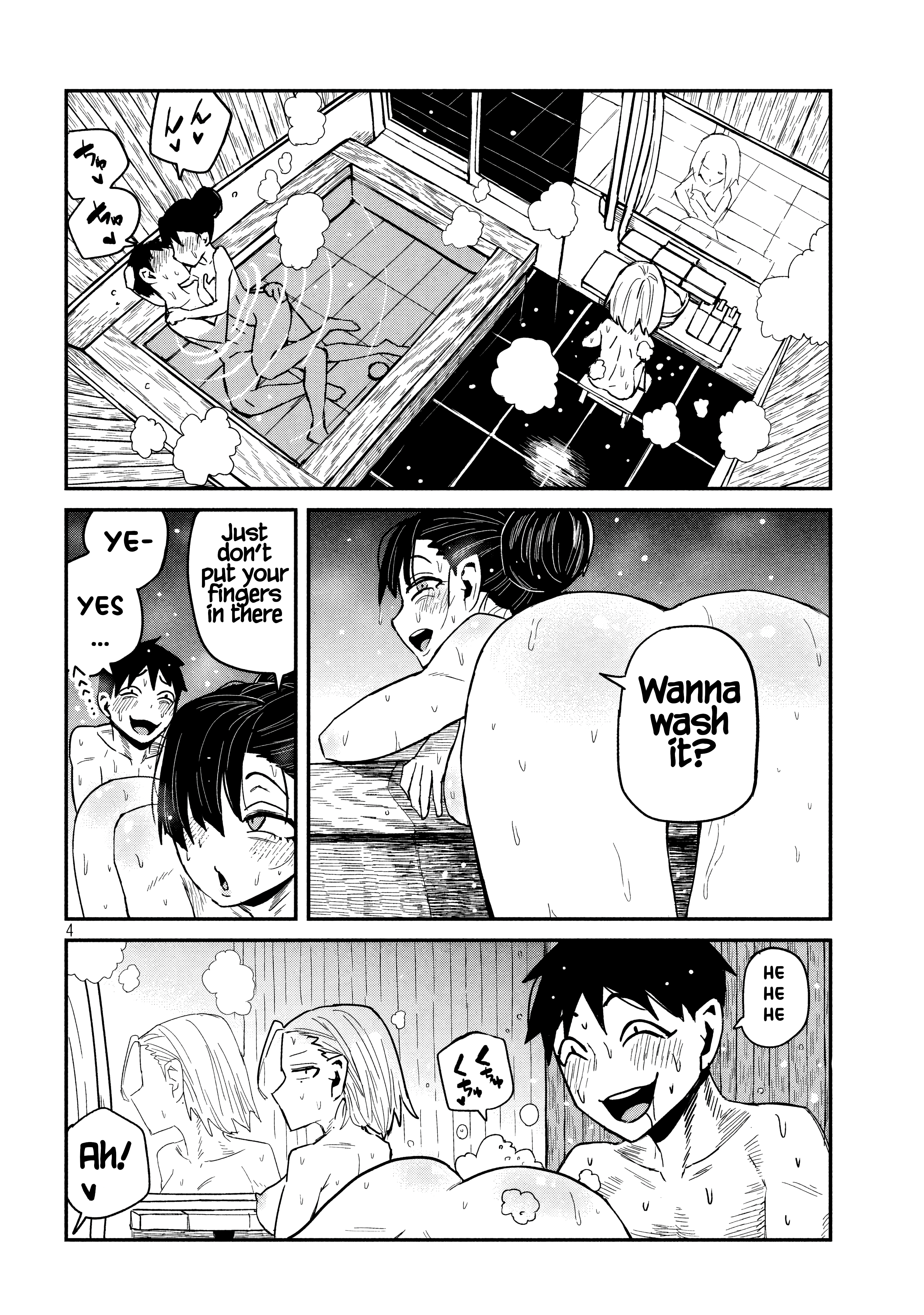 Daredemo Dakeru Kimi Ga Suki chapter 32.5 page 4