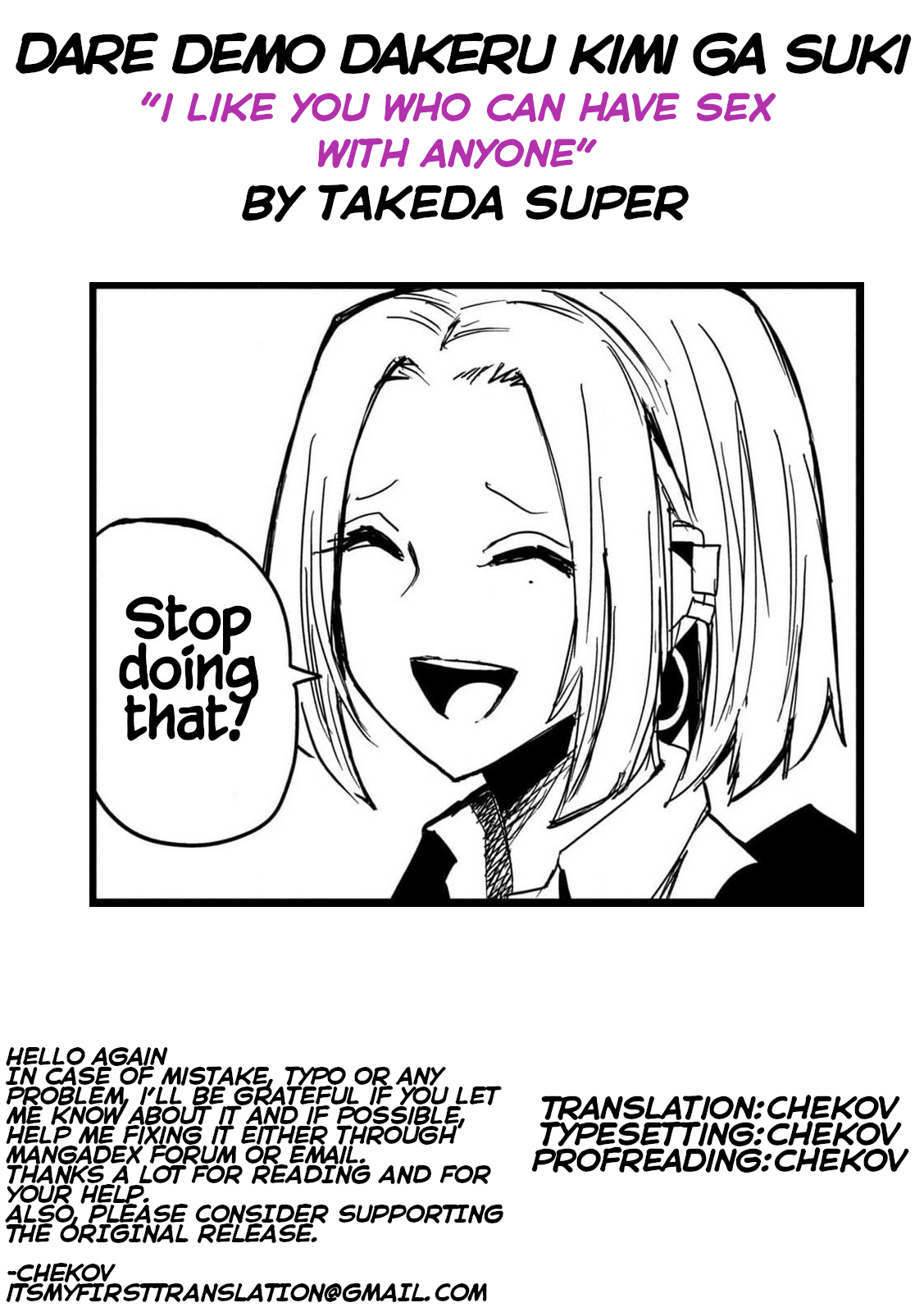 Daredemo Dakeru Kimi Ga Suki chapter 33 page 17