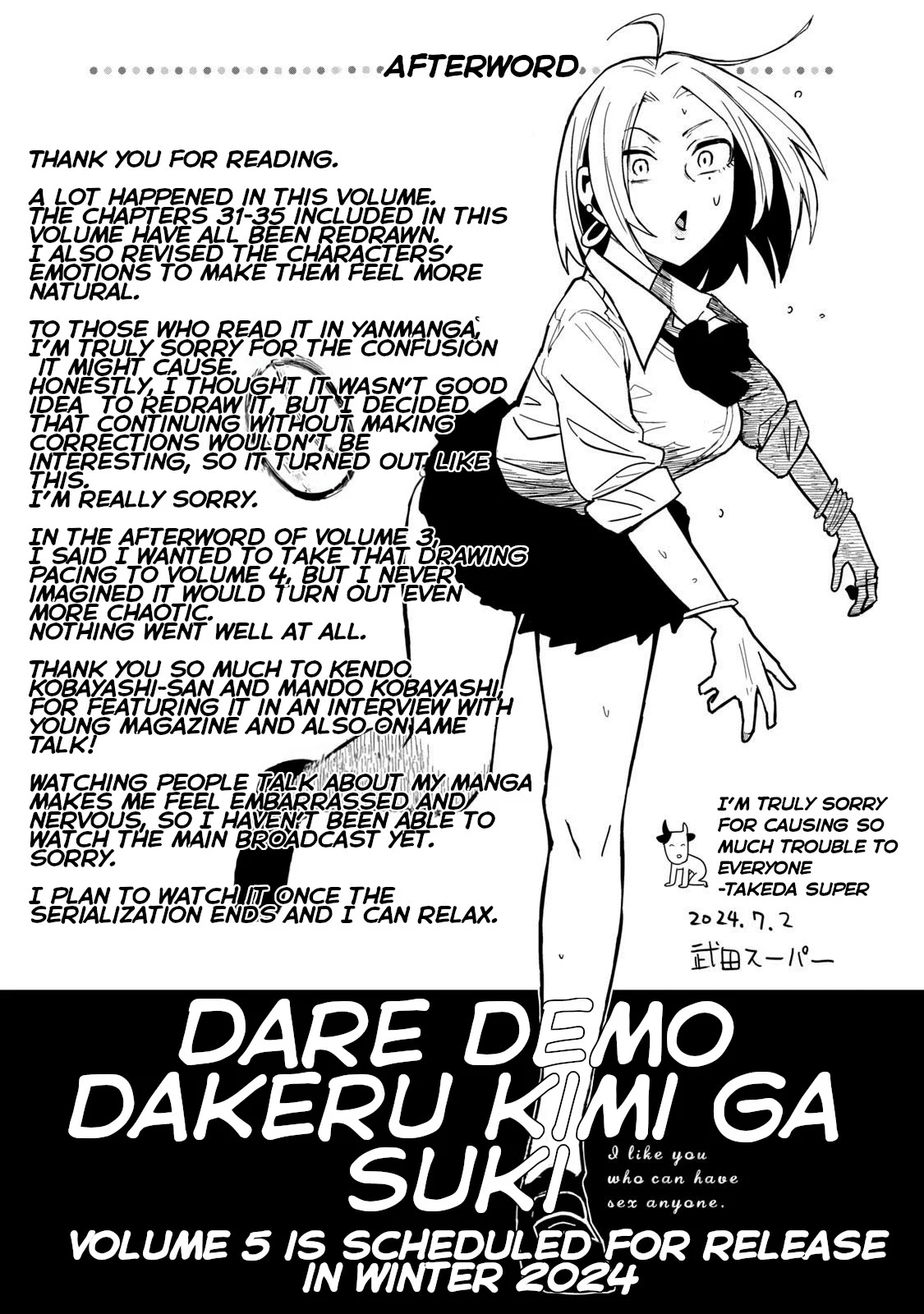 Daredemo Dakeru Kimi Ga Suki chapter 38.5 page 30