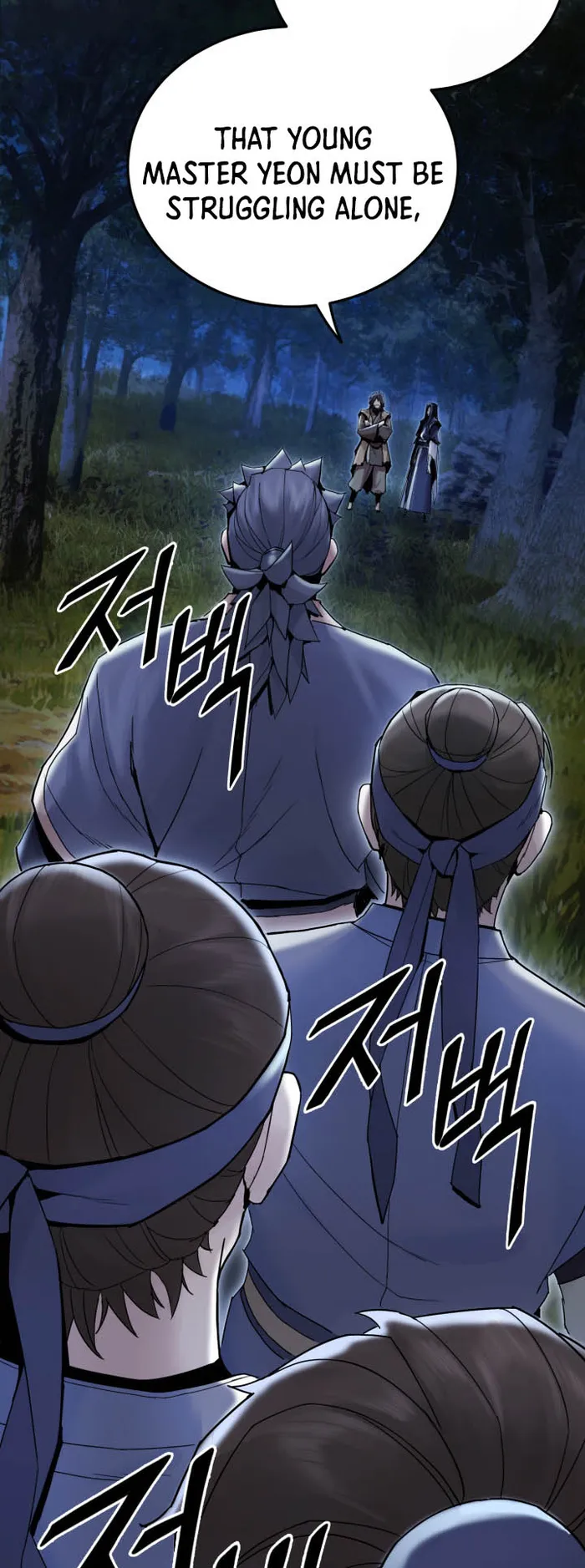 Dark and Light Martial Emperor chapter 42 page 47