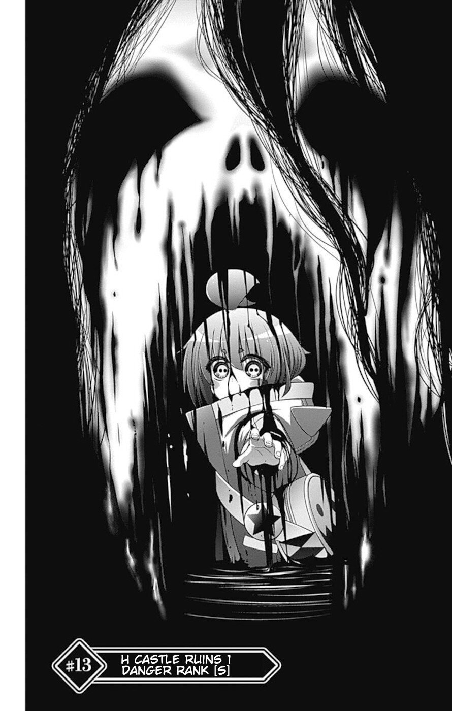 Dark Gathering chapter 13 page 4