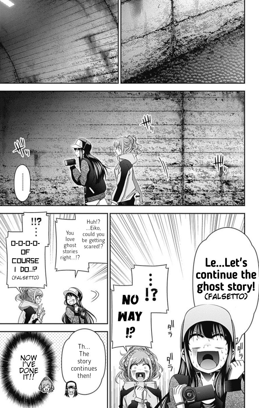 Dark Gathering chapter 17 page 19