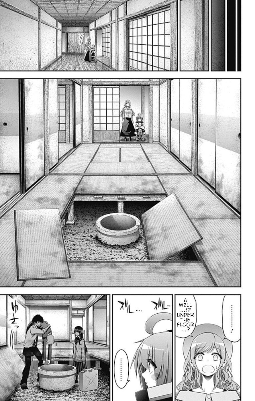 Dark Gathering chapter 21 page 11