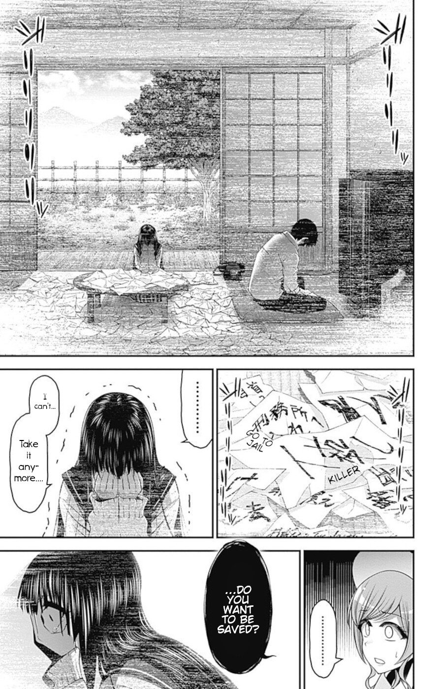 Dark Gathering chapter 21 page 24