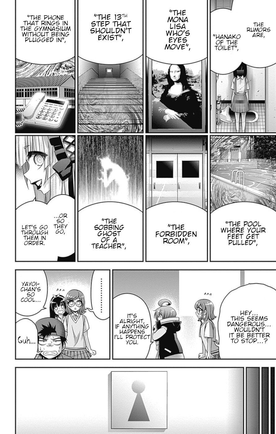 Dark Gathering chapter 31 page 13