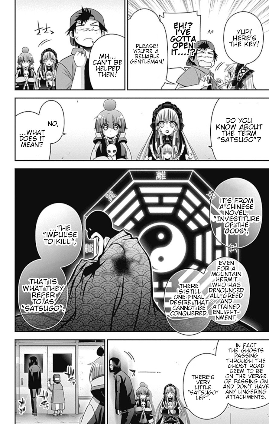 Dark Gathering chapter 31 page 19