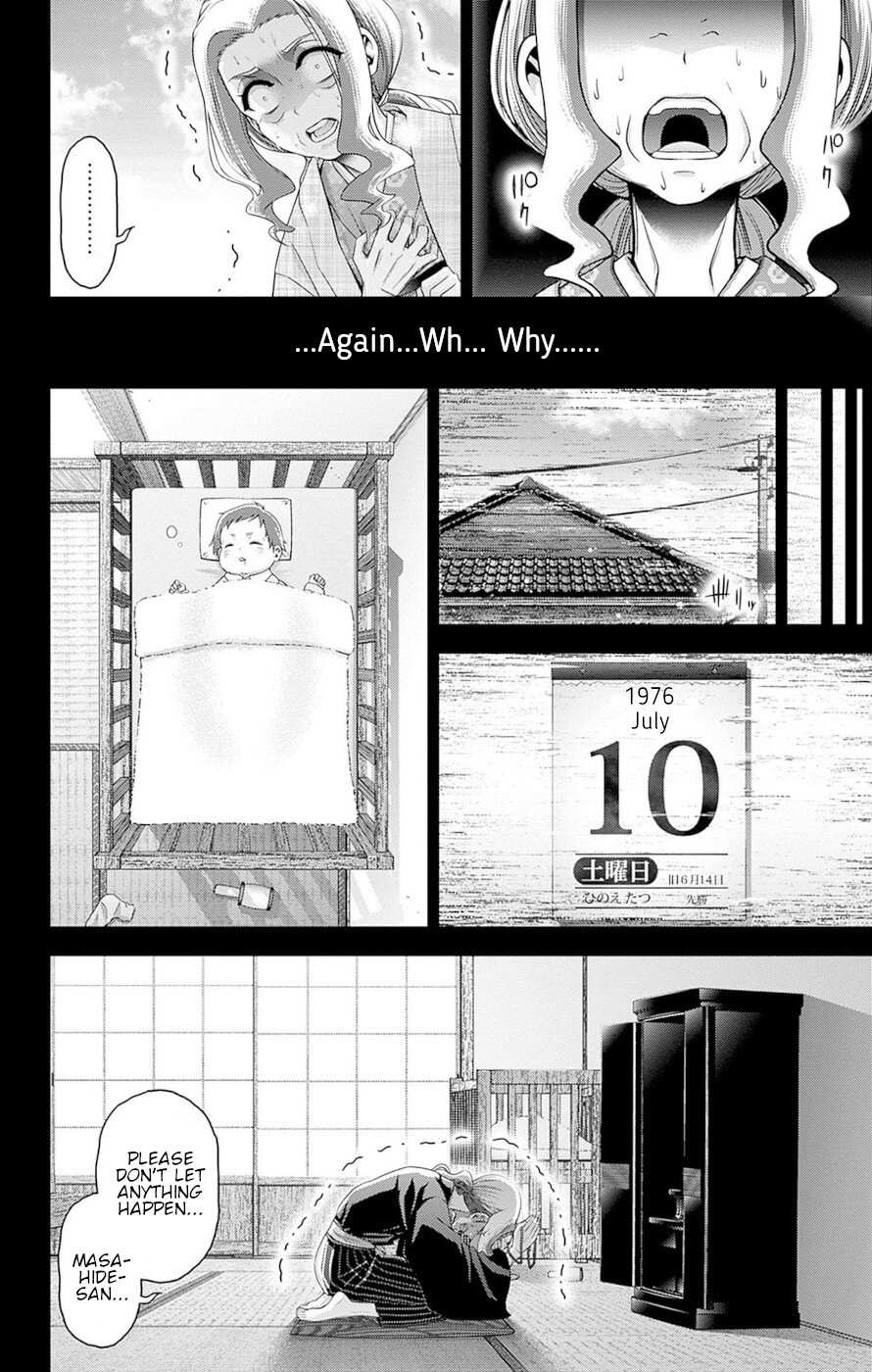 Dark Gathering chapter 44 page 24