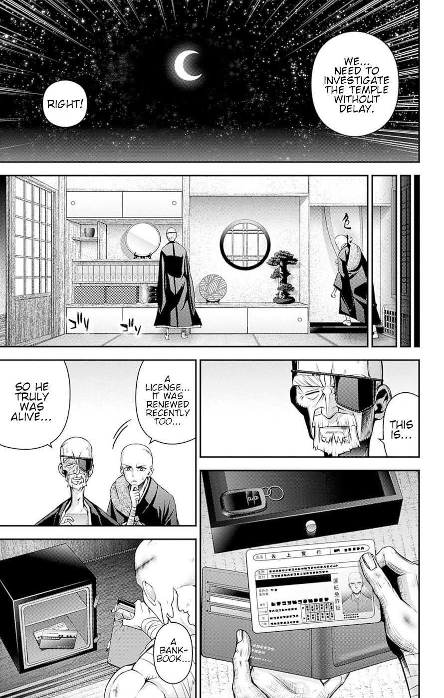 Dark Gathering chapter 51 page 14