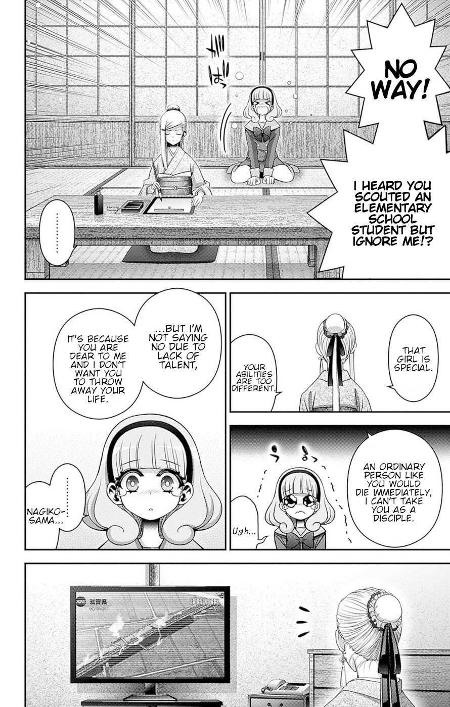 Dark Gathering chapter 51 page 39