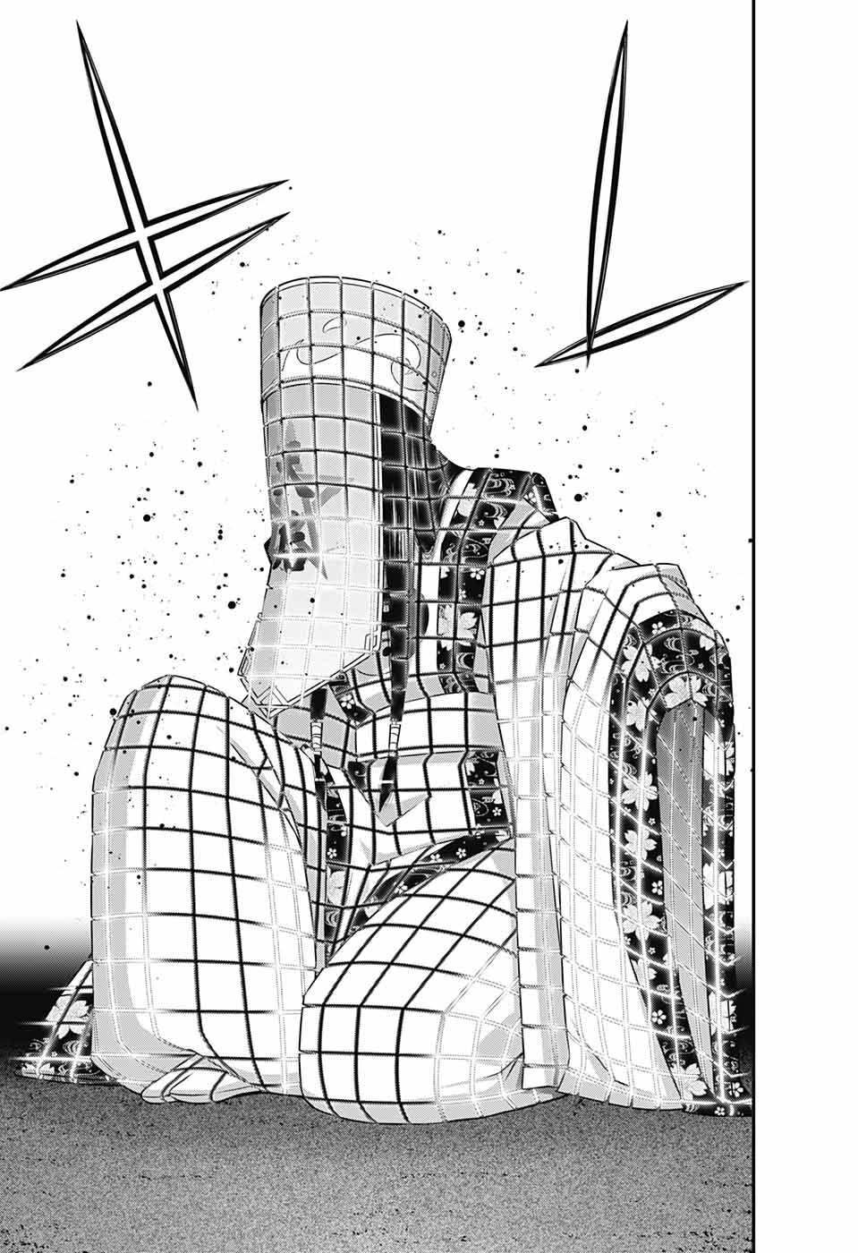 Dark Gathering chapter 57 page 17