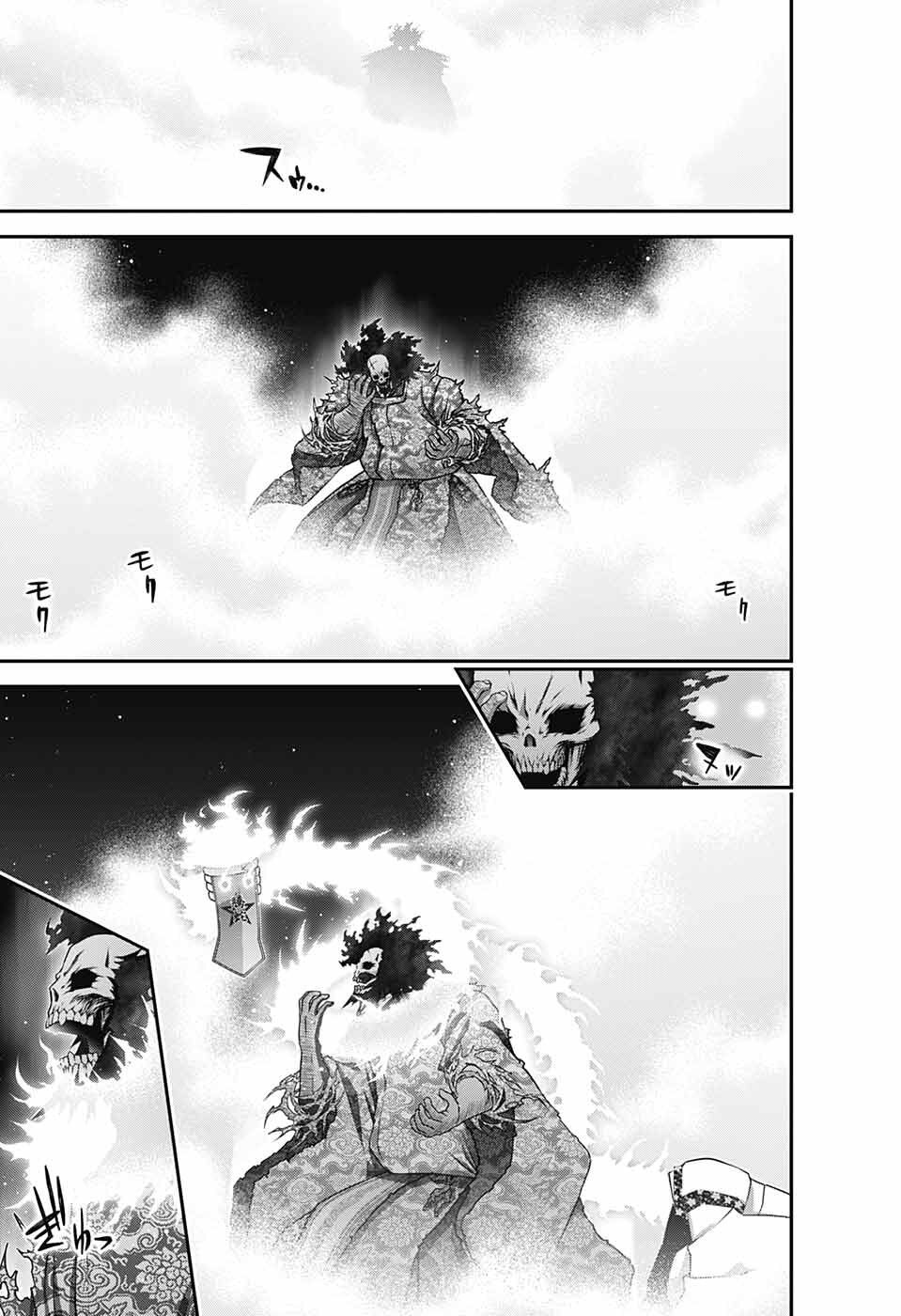 Dark Gathering chapter 57 page 21