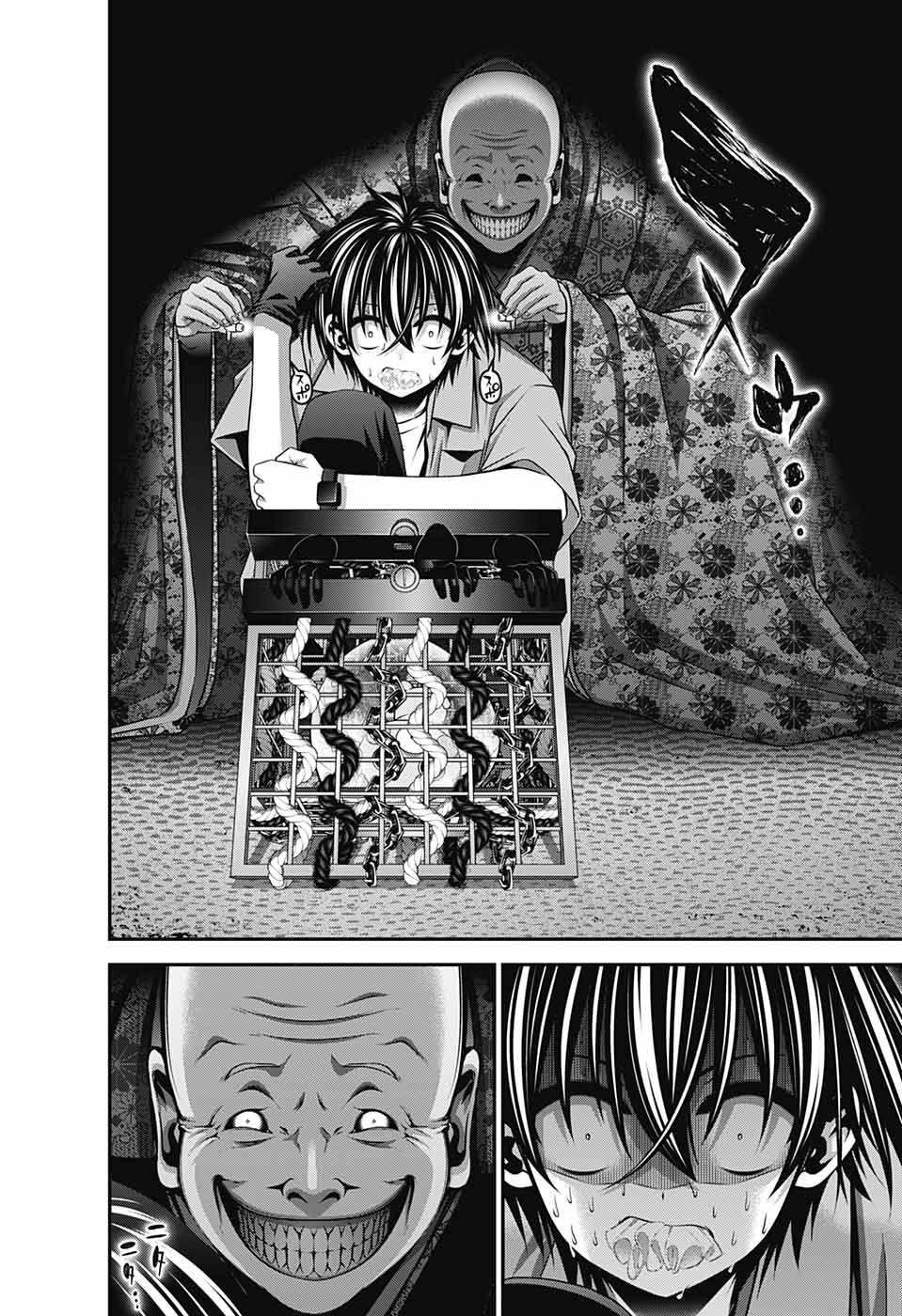 Dark Gathering chapter 57 page 39