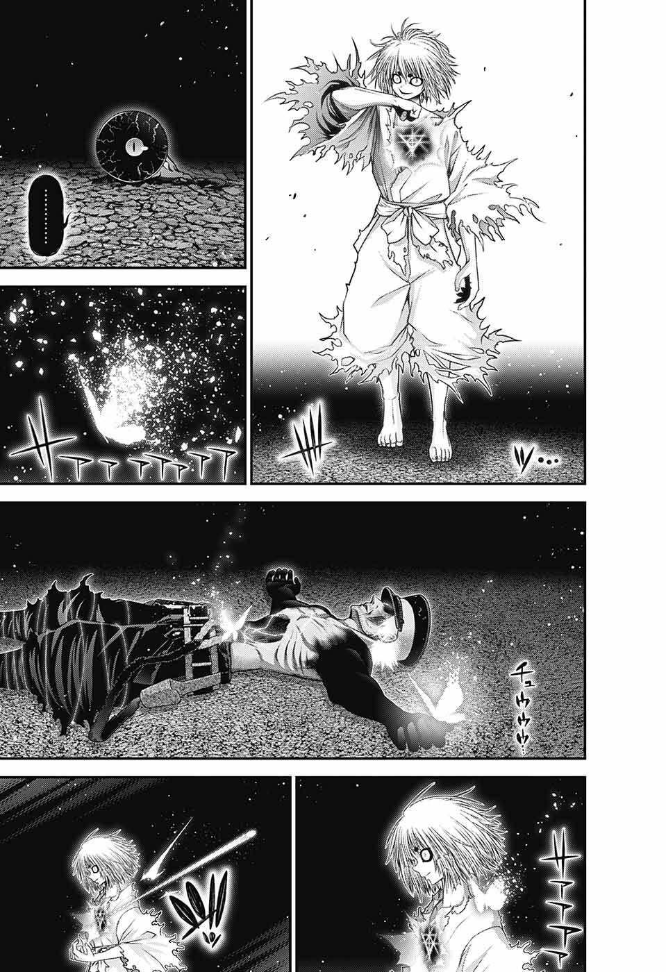 Dark Gathering chapter 59 page 20