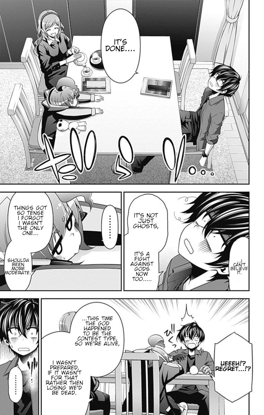 Dark Gathering chapter 12 page 20