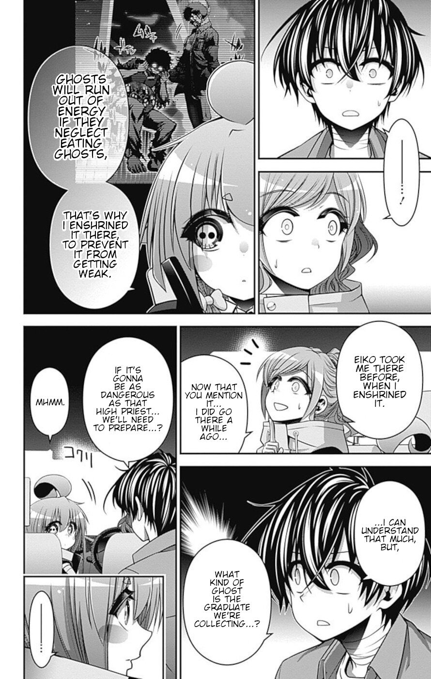 Dark Gathering chapter 16 page 17