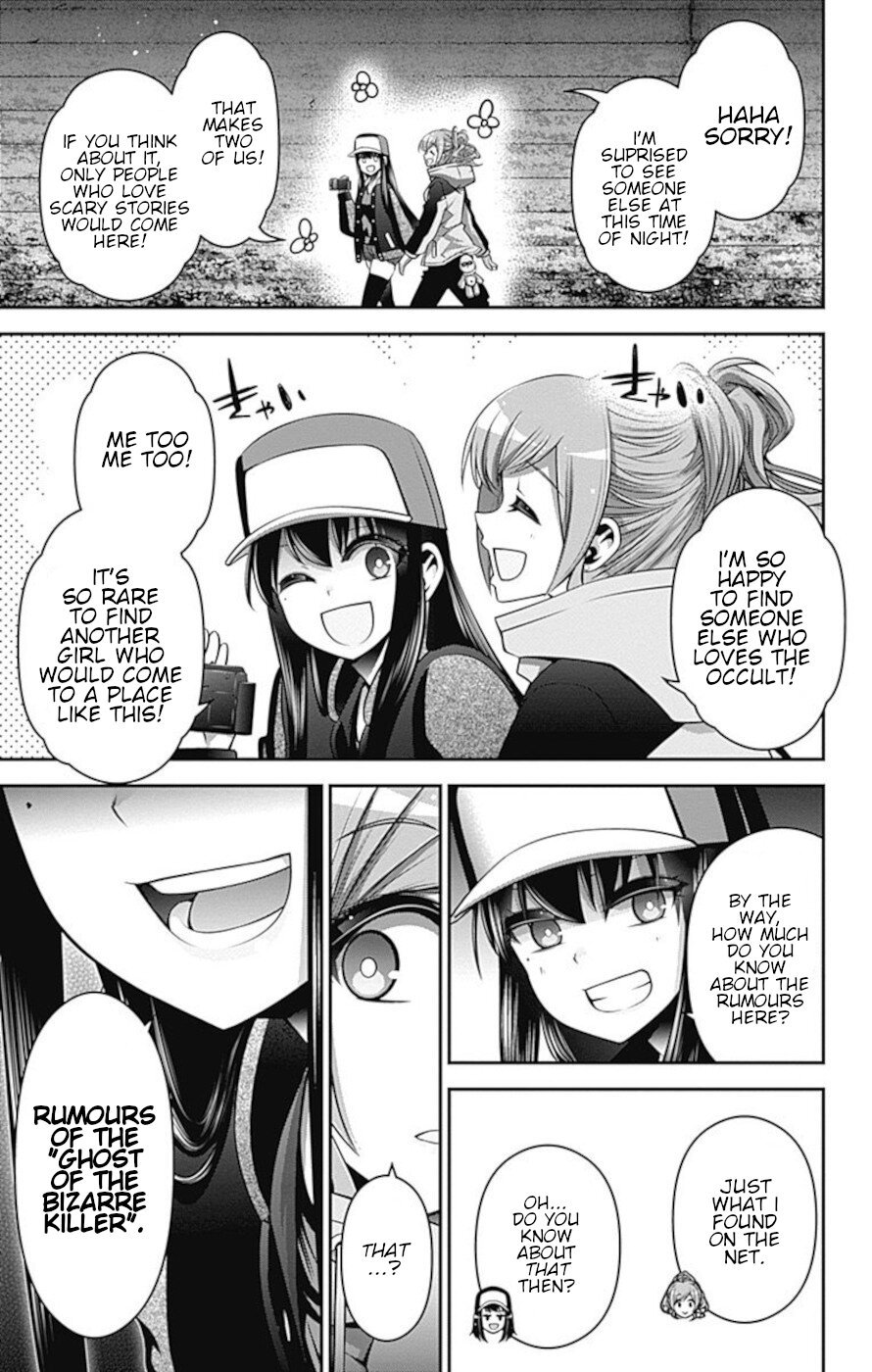 Dark Gathering chapter 17 page 13