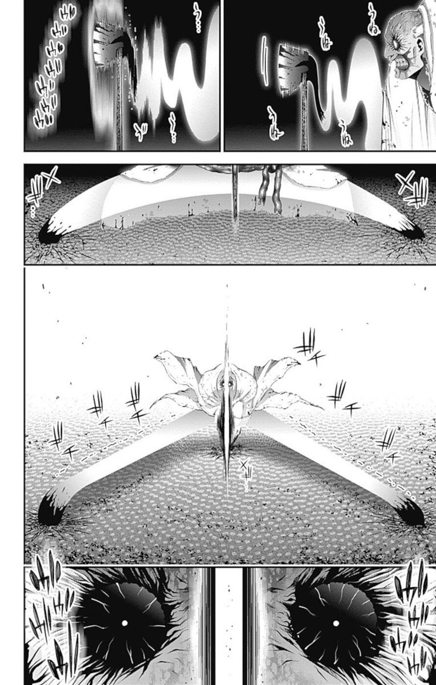 Dark Gathering chapter 19 page 18