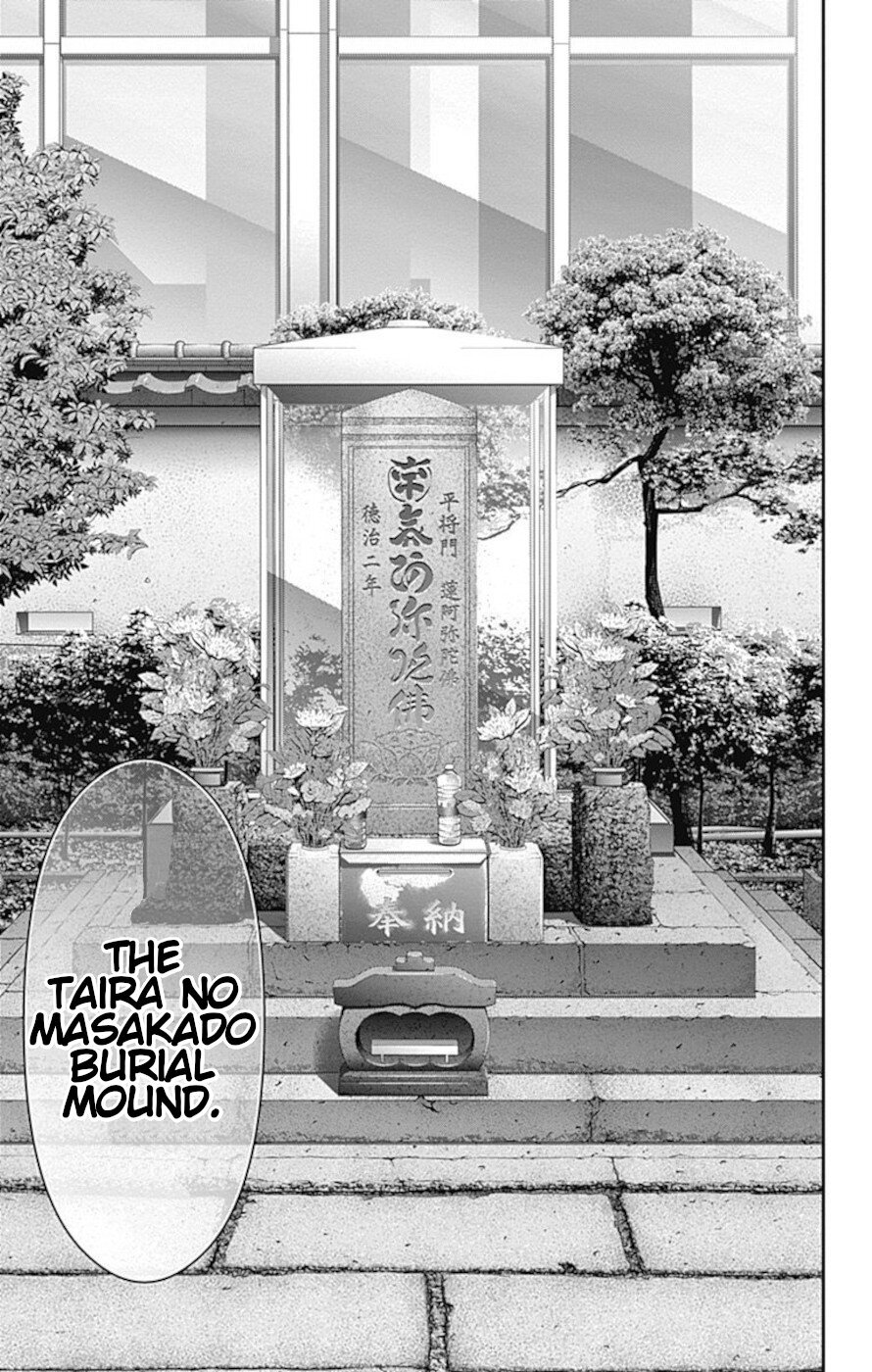 Dark Gathering chapter 20 page 19