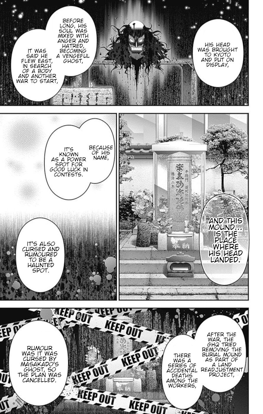 Dark Gathering chapter 20 page 21