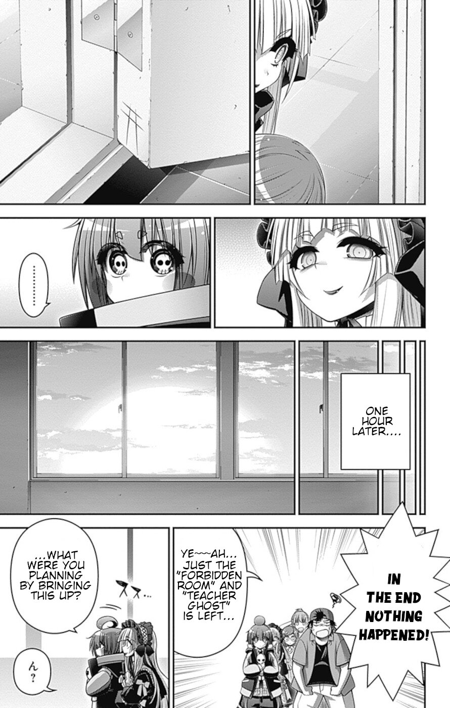 Dark Gathering chapter 31 page 16