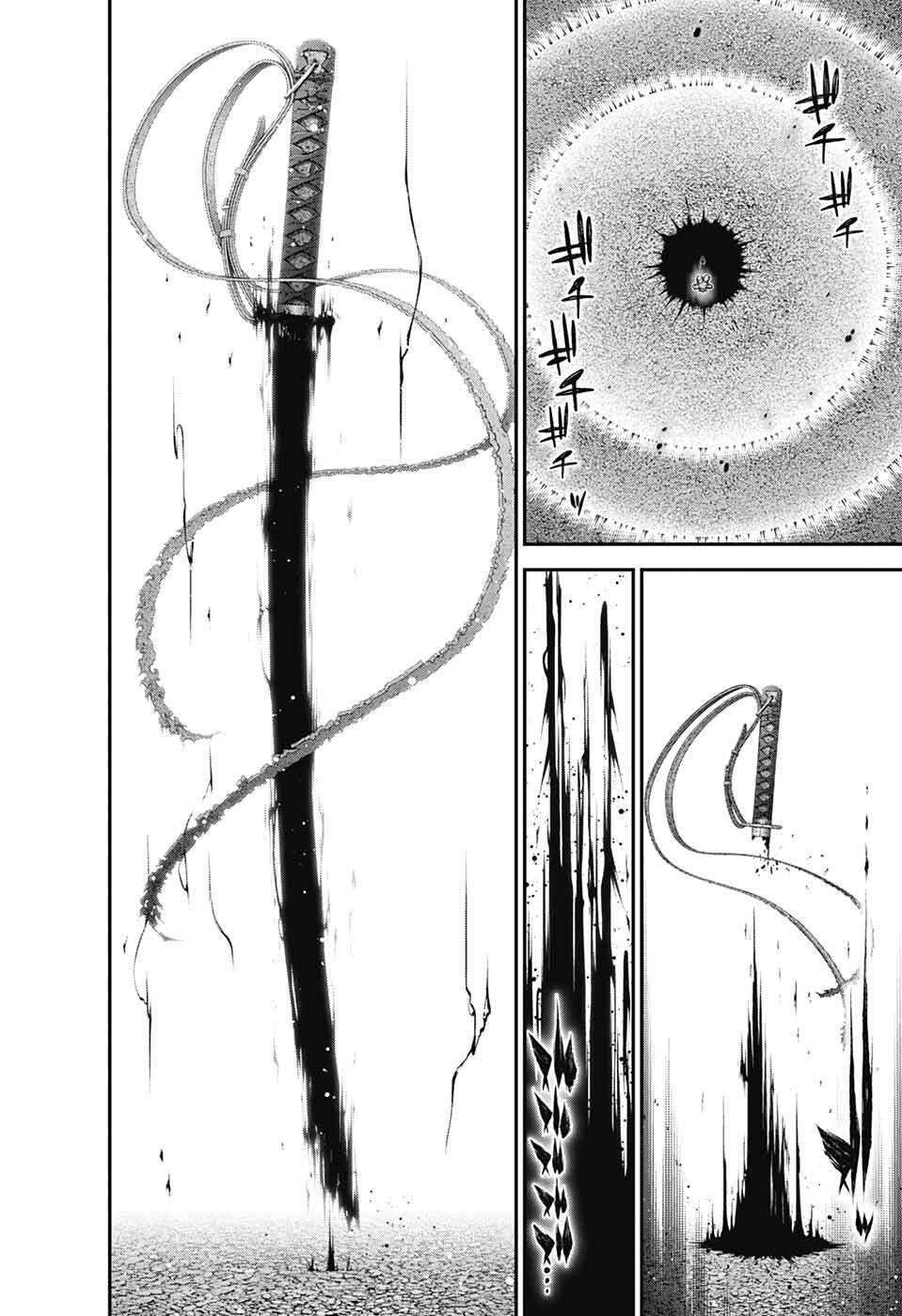 Dark Gathering chapter 54 page 4