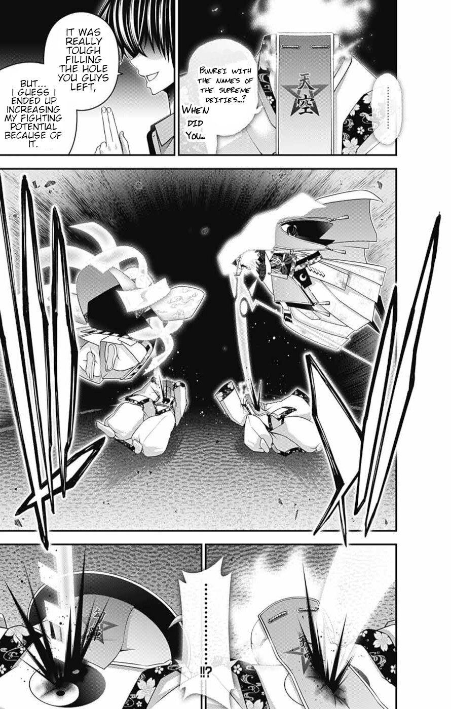 Dark Gathering chapter 55 page 20