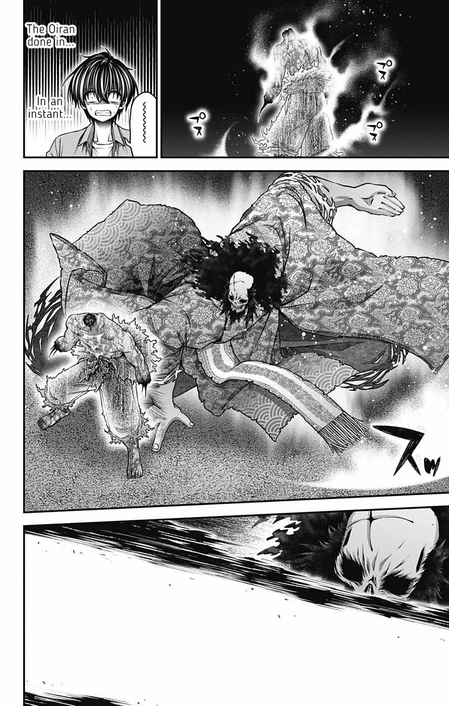 Dark Gathering chapter 62 page 13