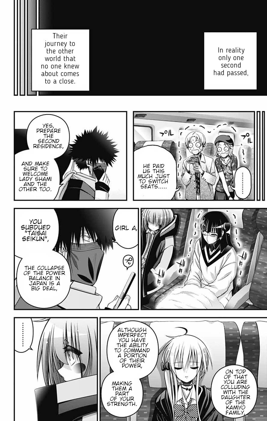 Dark Gathering chapter 77 page 10