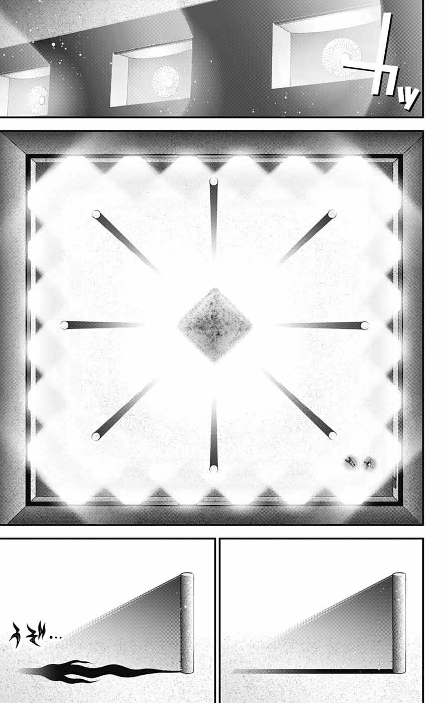 Dark Gathering chapter 77 page 15