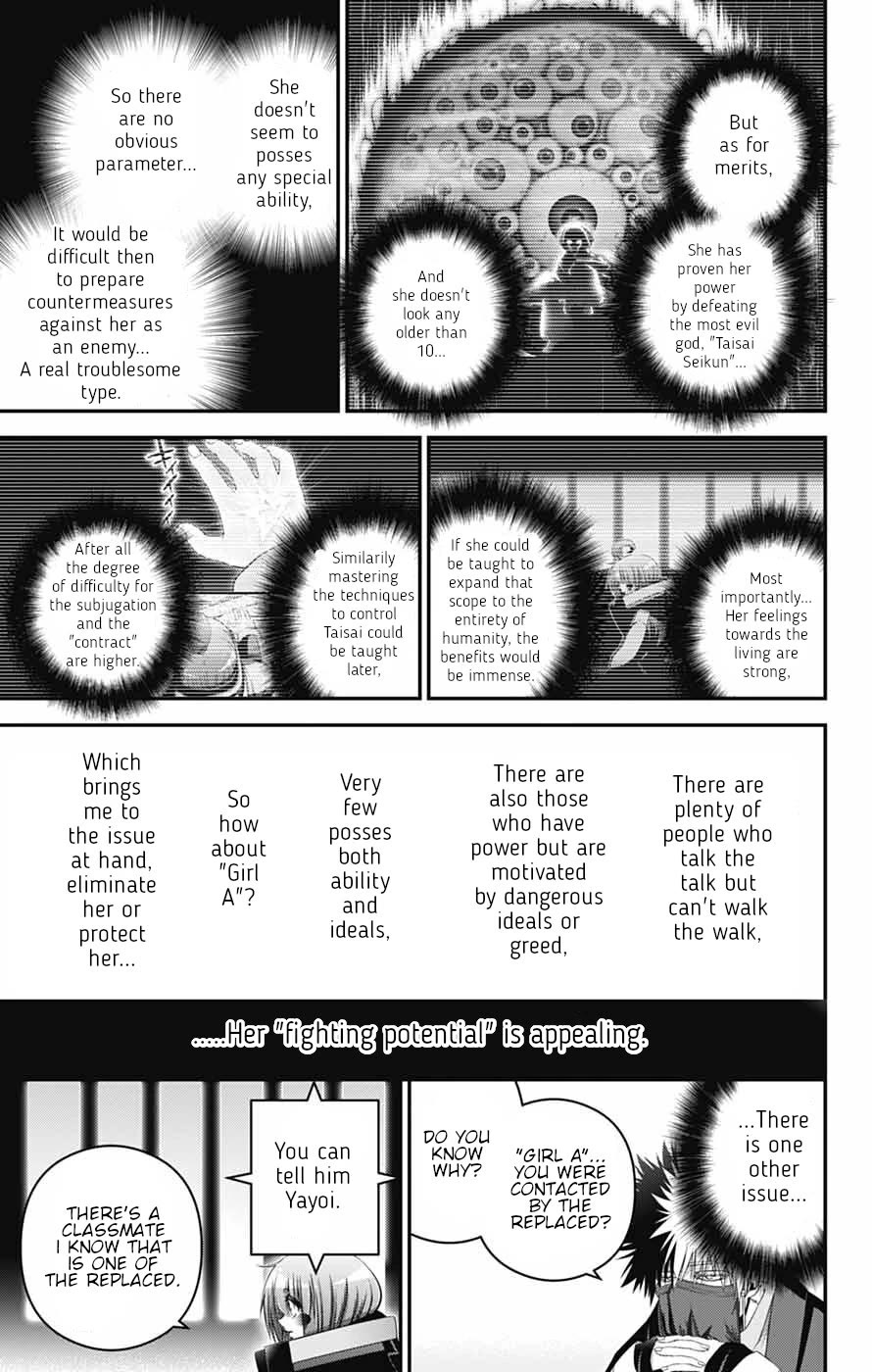 Dark Gathering chapter 77 page 24