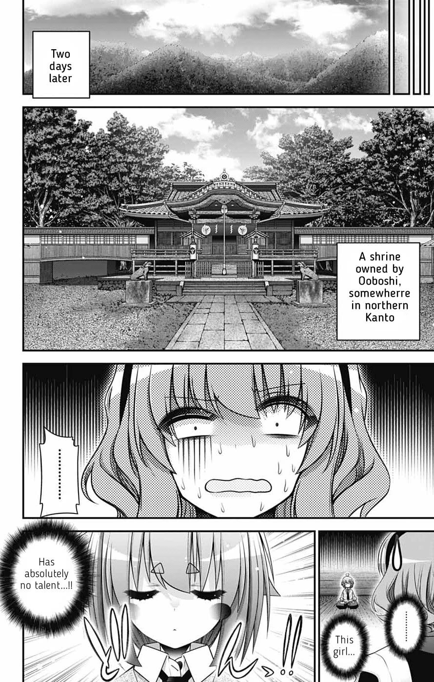 Dark Gathering chapter 78 page 24