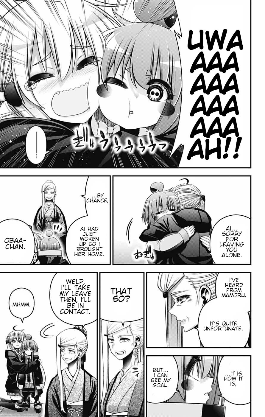 Dark Gathering chapter 79 page 12