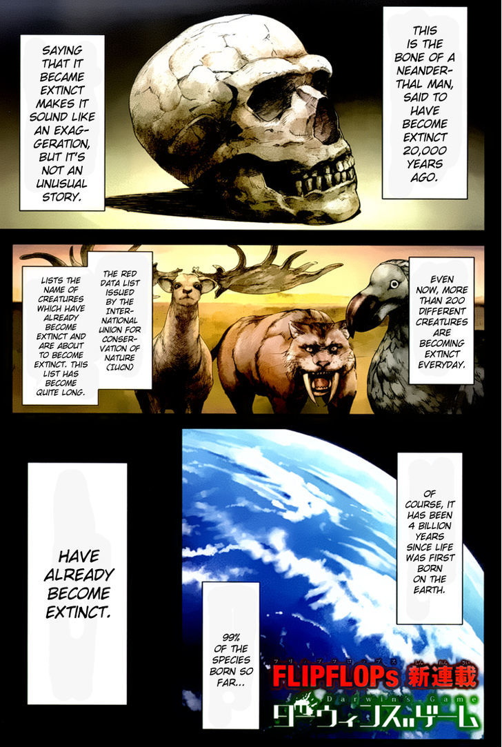 Darwins Game chapter 1 page 1