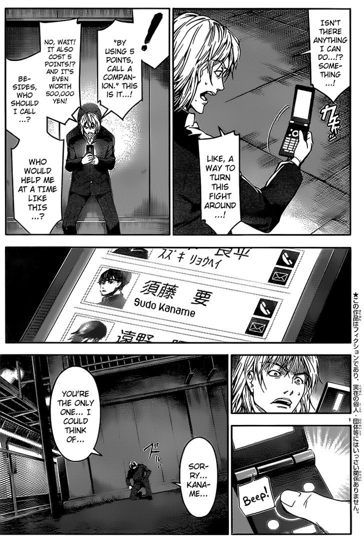 Darwins Game chapter 1 page 4