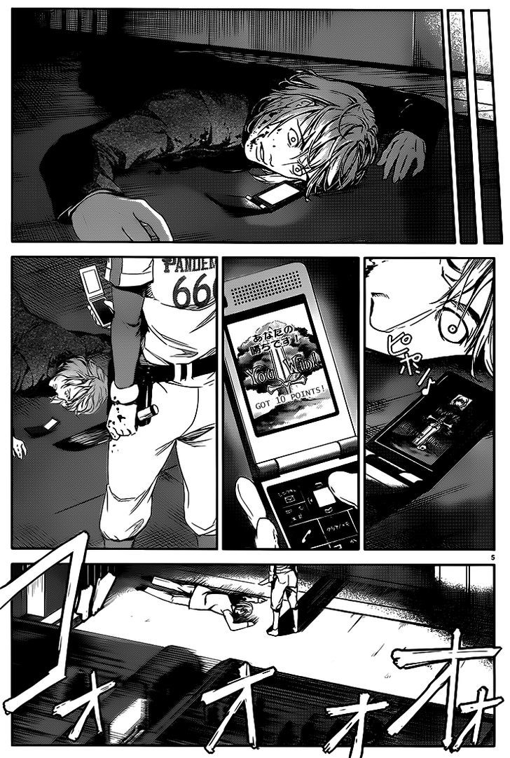 Darwins Game chapter 1 page 8