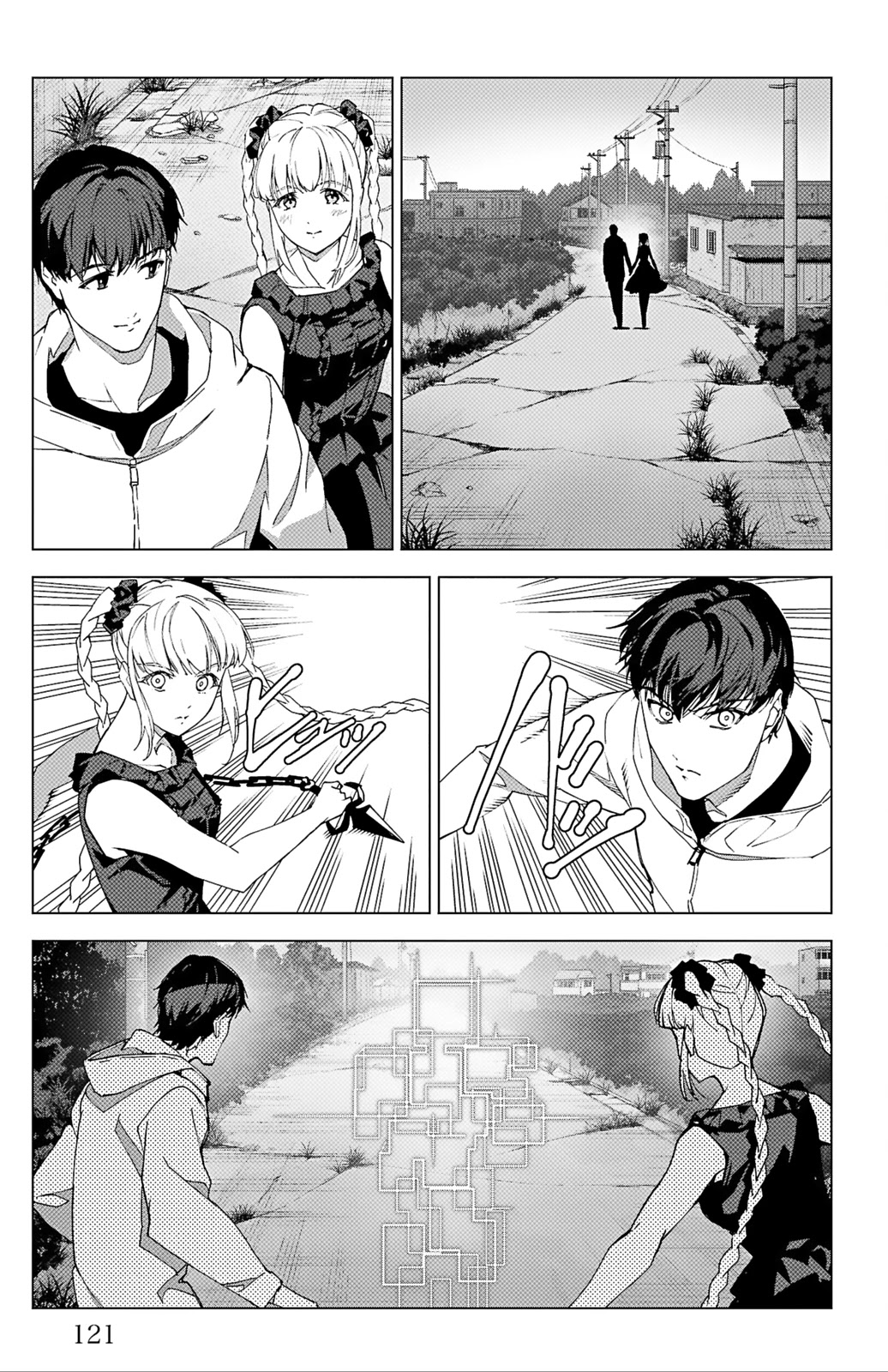 Darwin's Game chapter 103 page 26