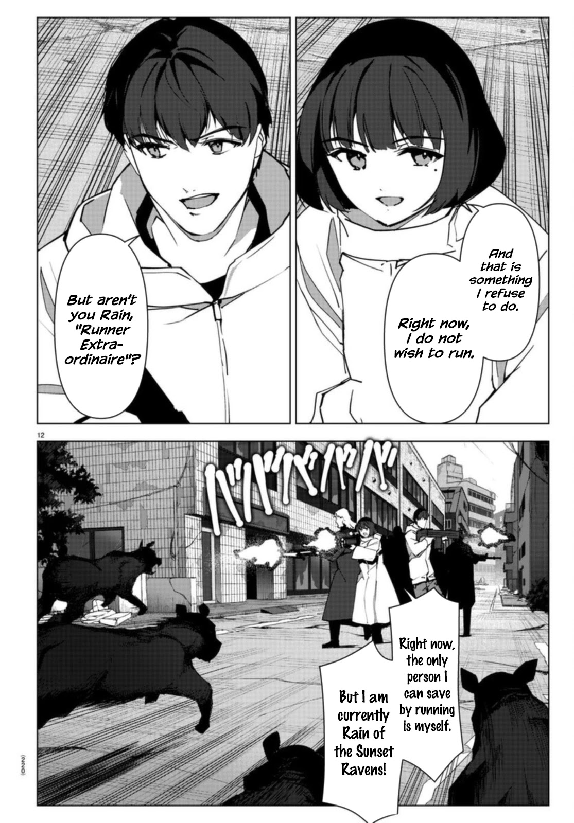 Darwins Game chapter 106.1 page 13