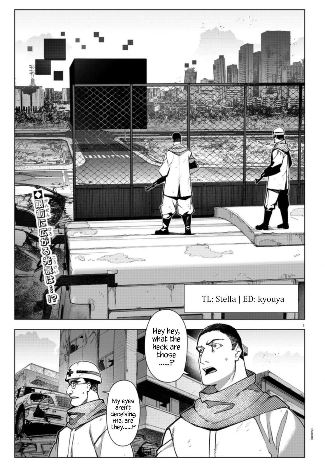 Darwins Game chapter 106.1 page 2