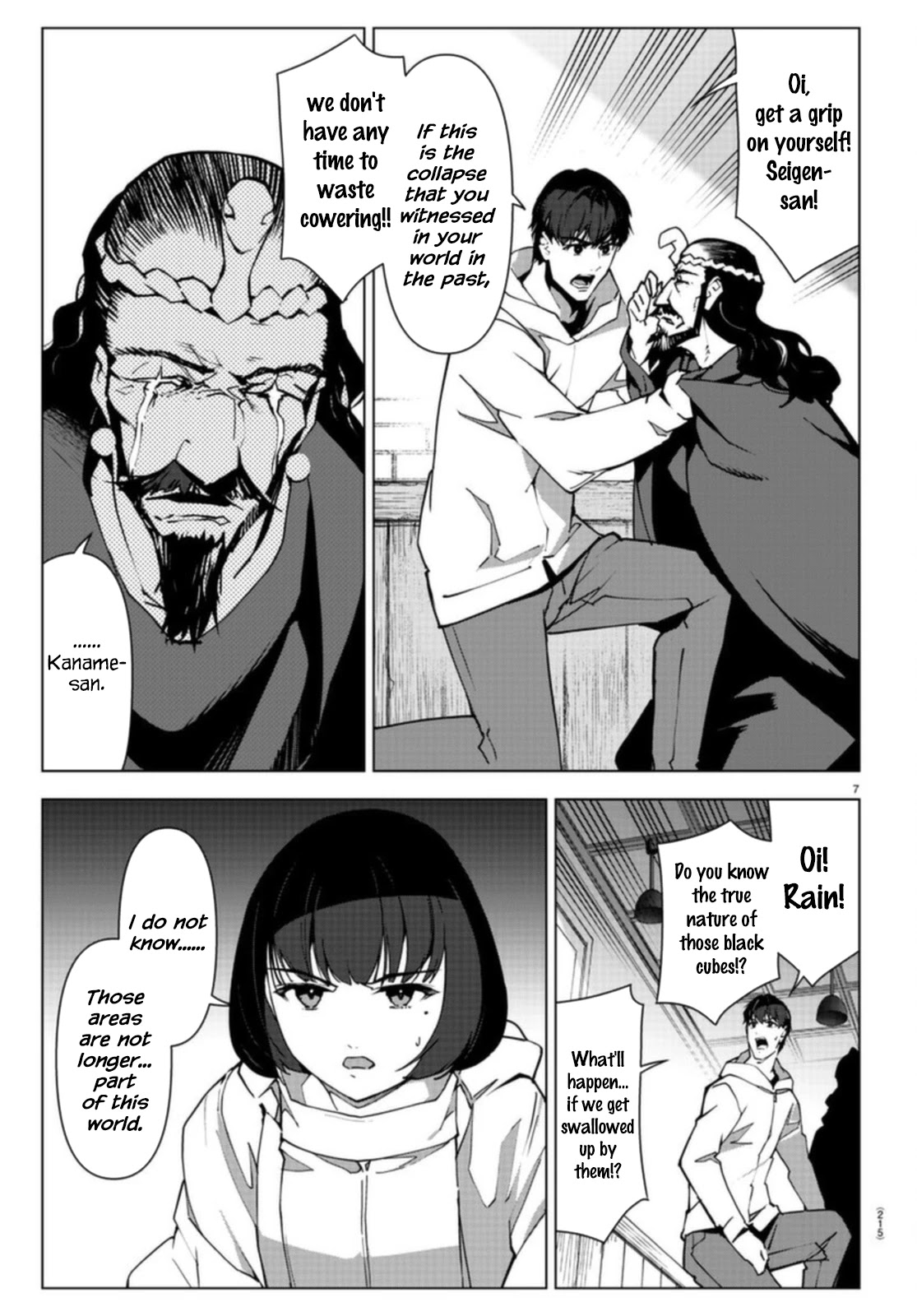 Darwins Game chapter 106.1 page 8