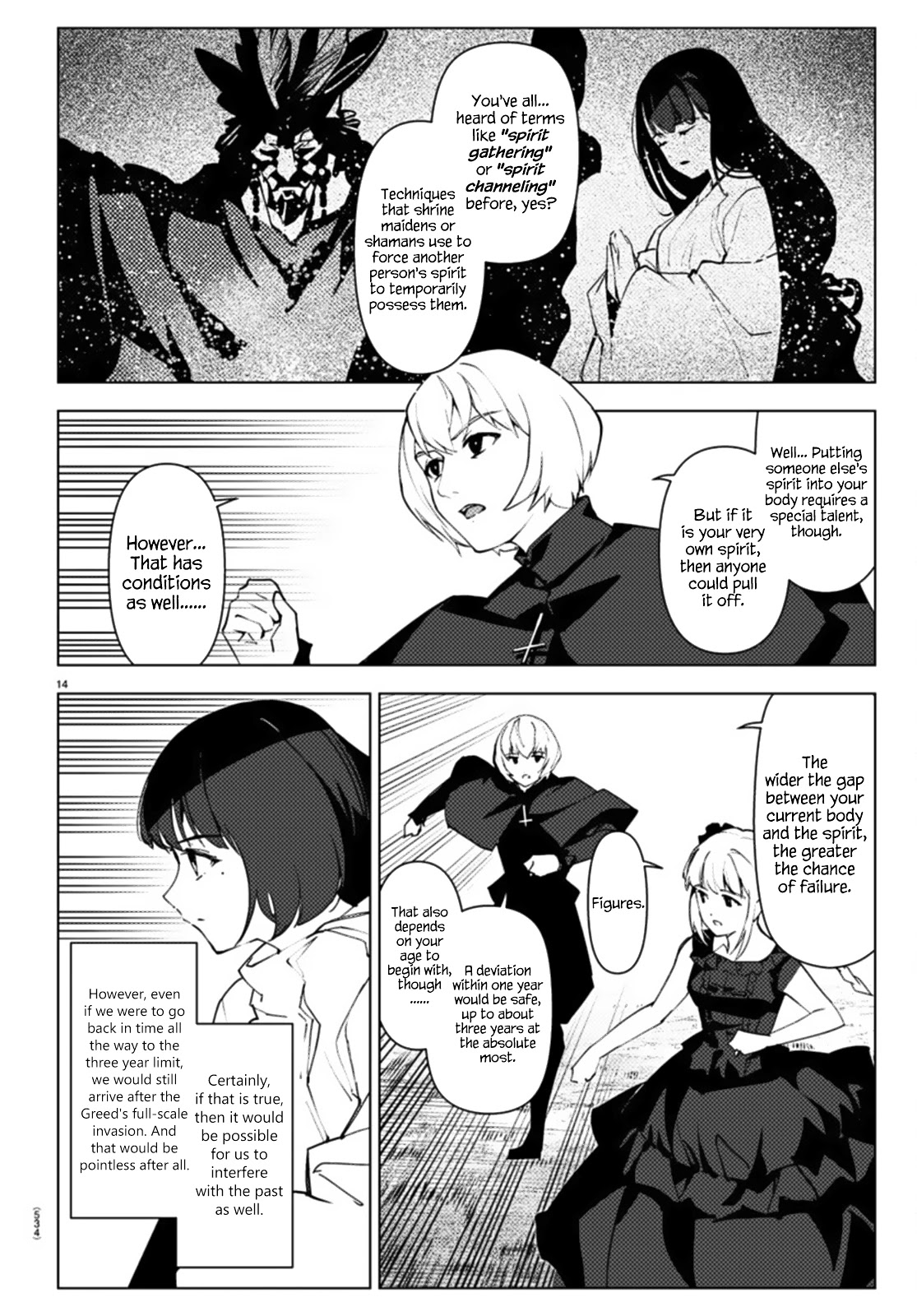 Darwins Game chapter 106.2 page 14
