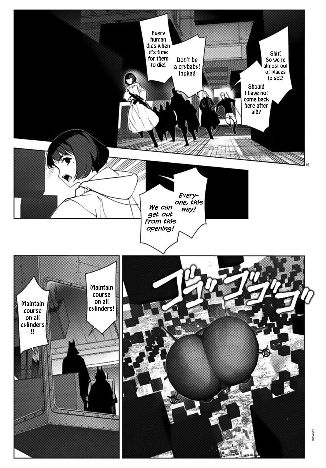 Darwins Game chapter 106.2 page 15