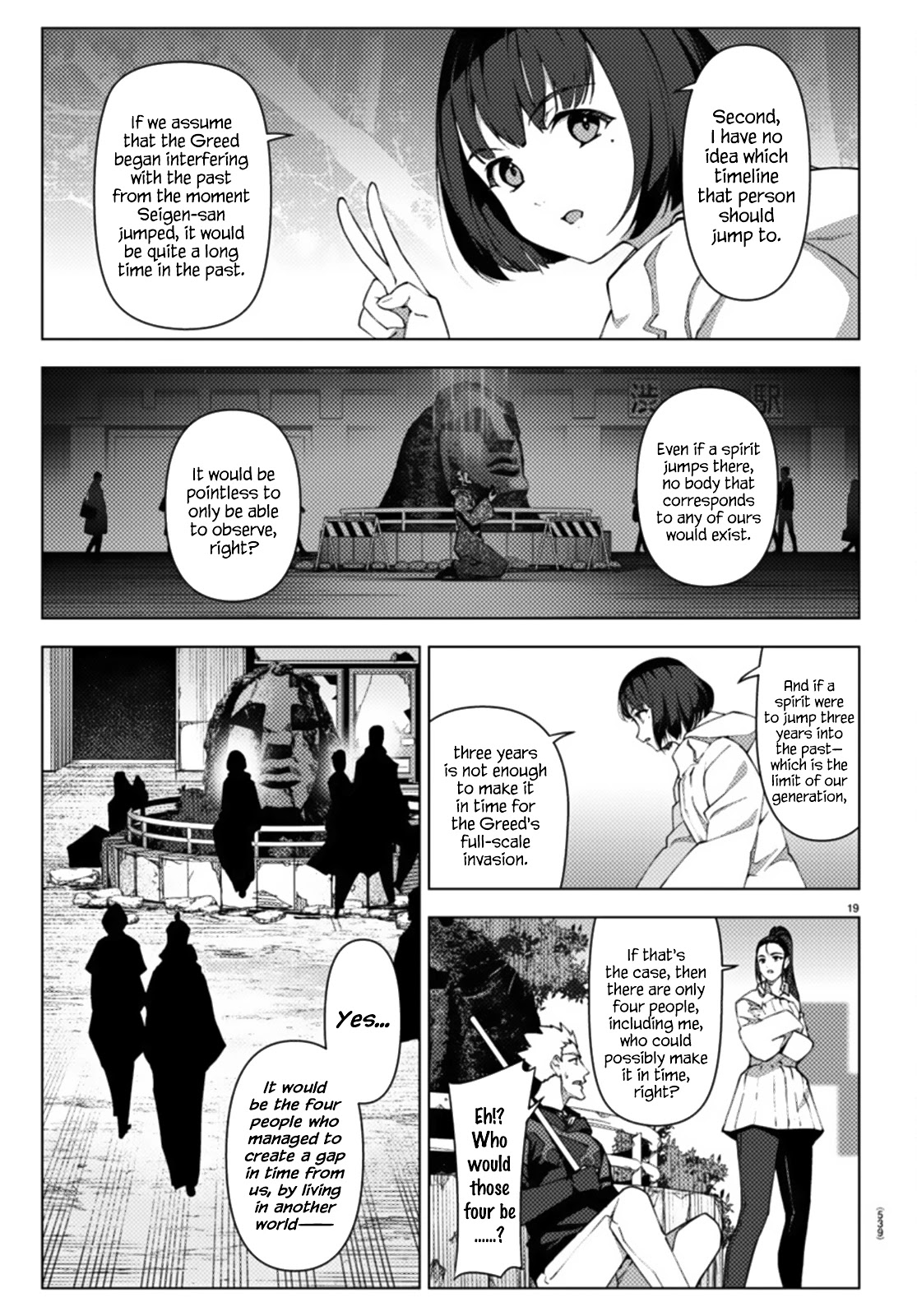 Darwins Game chapter 106.2 page 19