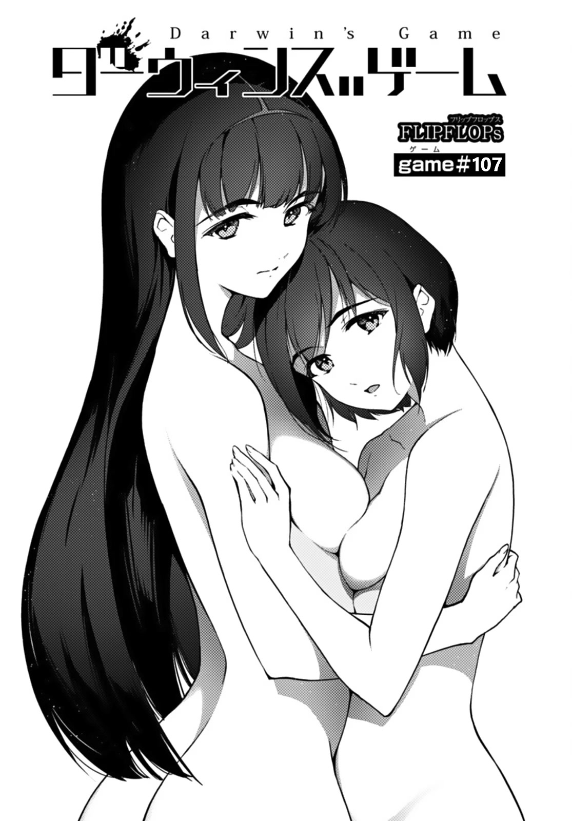 Darwin's Game chapter 107 page 1